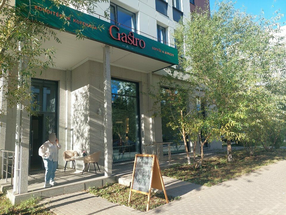 Confectionary Gastro coffee & bakery, Astana, photo