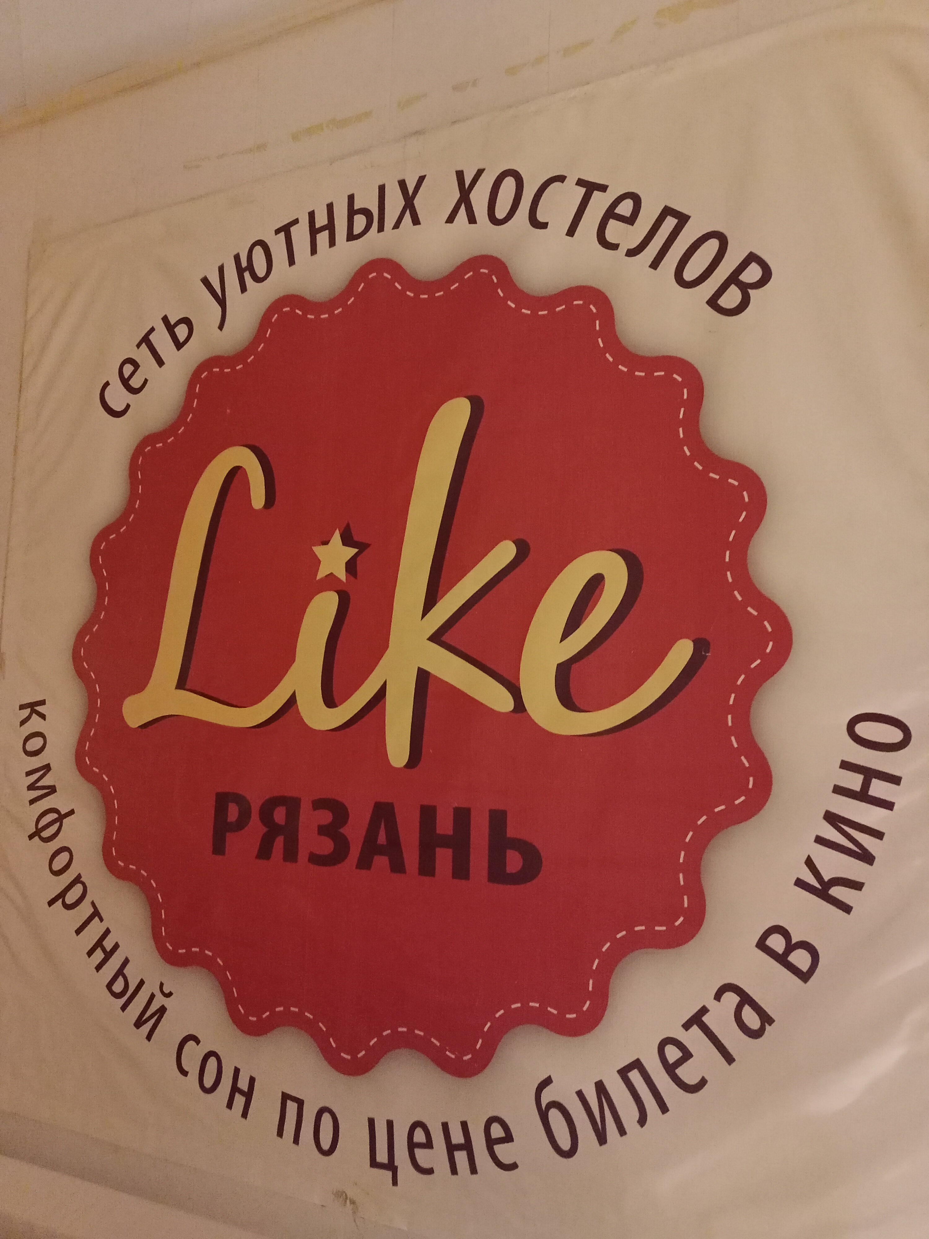 Фото Like Hostel