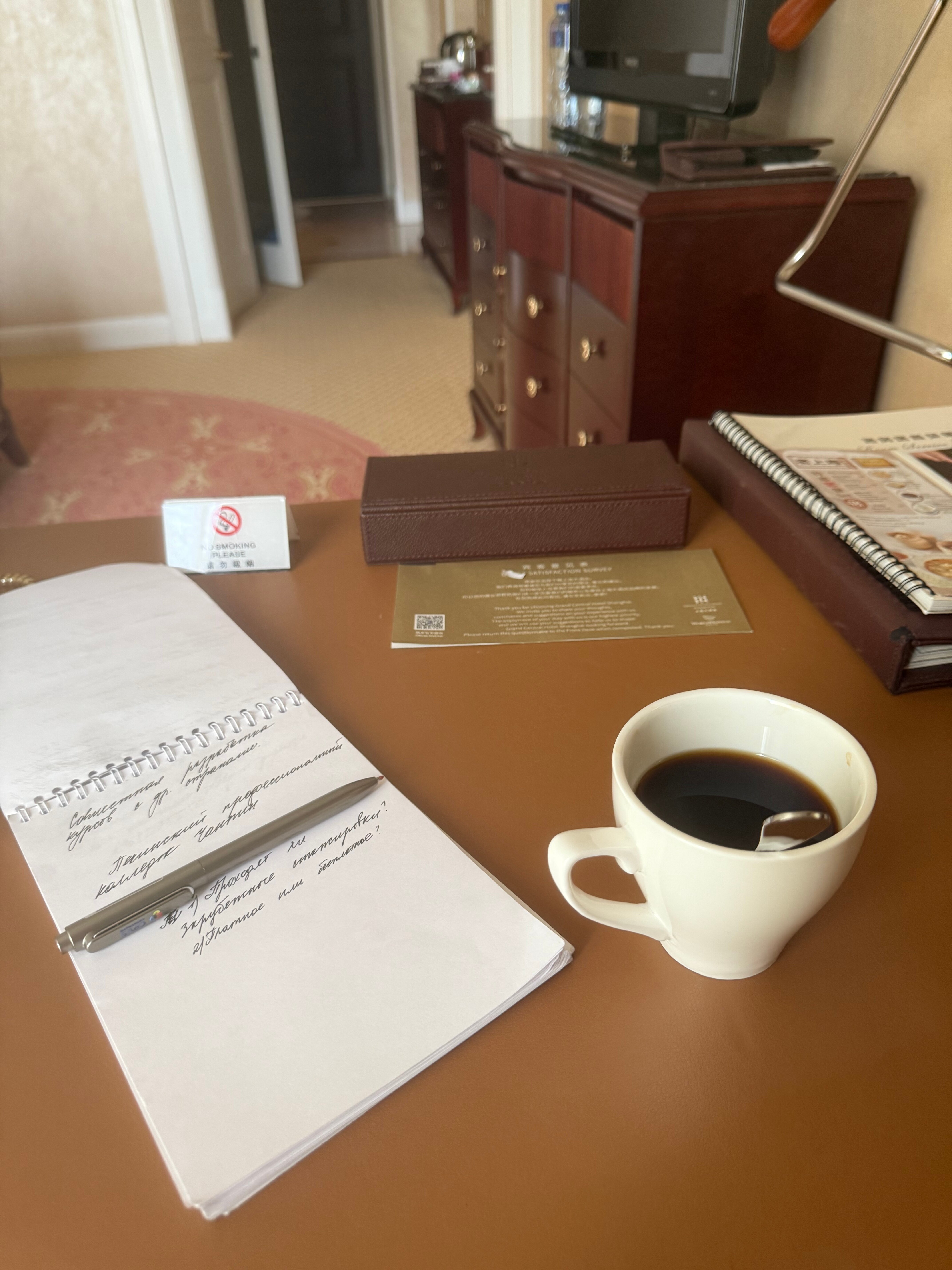 Фото Grand Central Hotel Shanghai