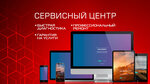 Remobi (Orekhoviy Boulevard, 14к1А), phone repair