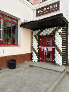 Иное жильё Отель в центре