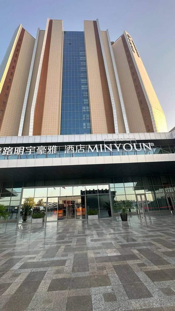 Hotel Silk Road by Minyoun, Samarqand Province, photo