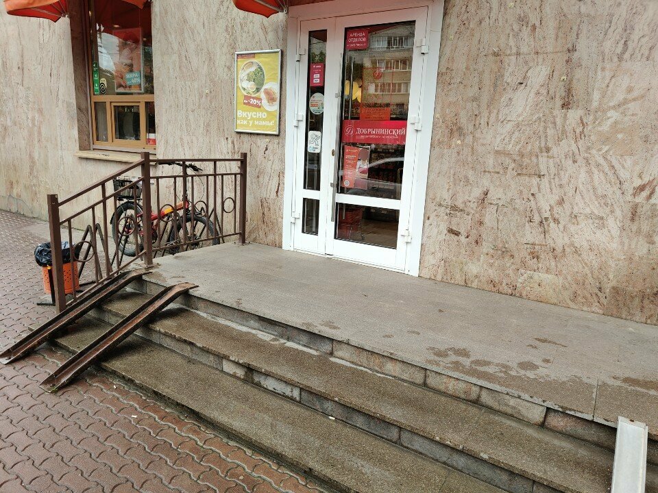 Grocery Dobryninskiy, Reutov, photo