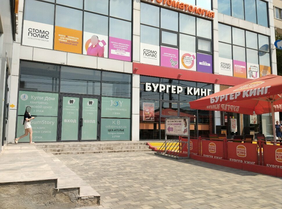 ATM Alfa-Bank, Krasnodar, photo