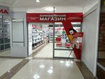 Parikmastersky magazin (50 Let Oktyabrya Street, 61), perfume and cosmetics shop