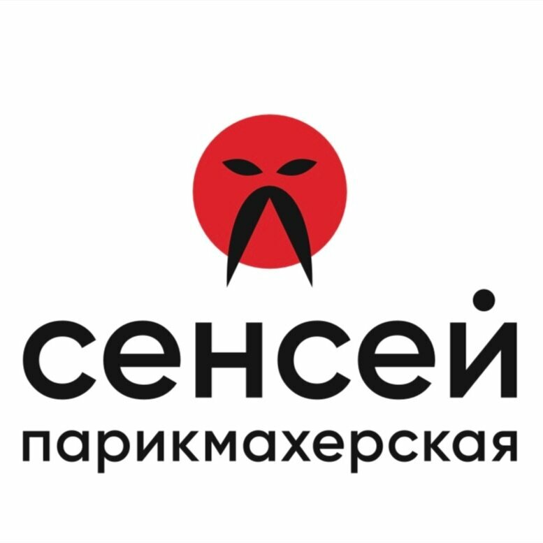 Сенсей