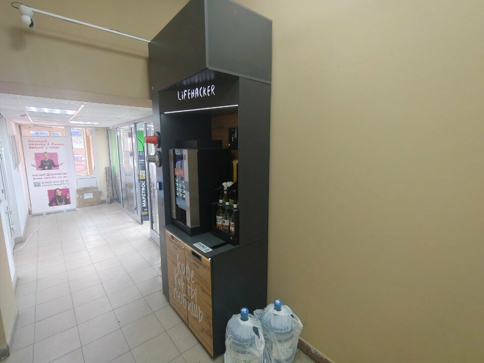 Coffee machine Lifehacker Coffee, Tver, photo