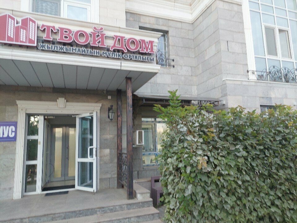 Real estate agency Tvoi Dom, Astana, photo
