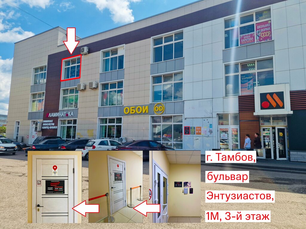 Computer repairs and services Association Of Service Center, Tambov, photo