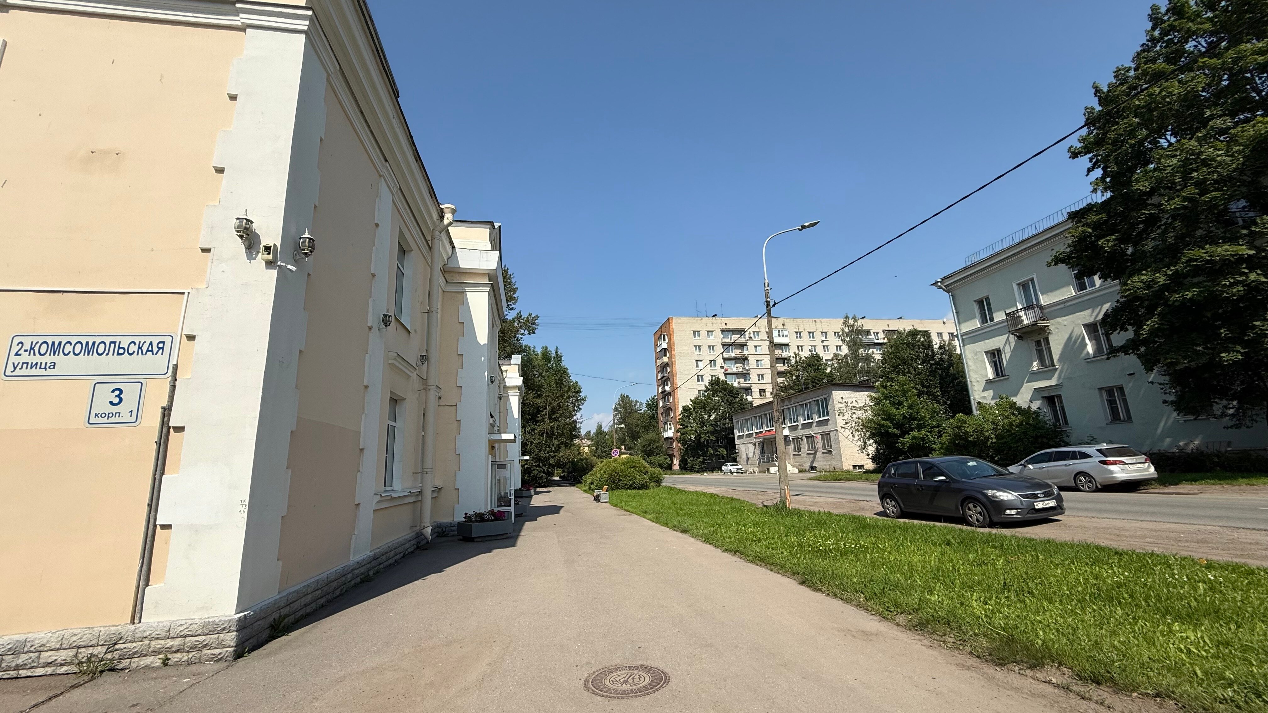 Фото Комсомольская