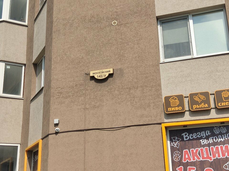 ATM СберБанк, Voronezh, photo