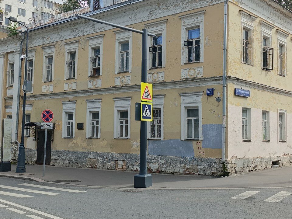 Фото Усадьба в Гороховском