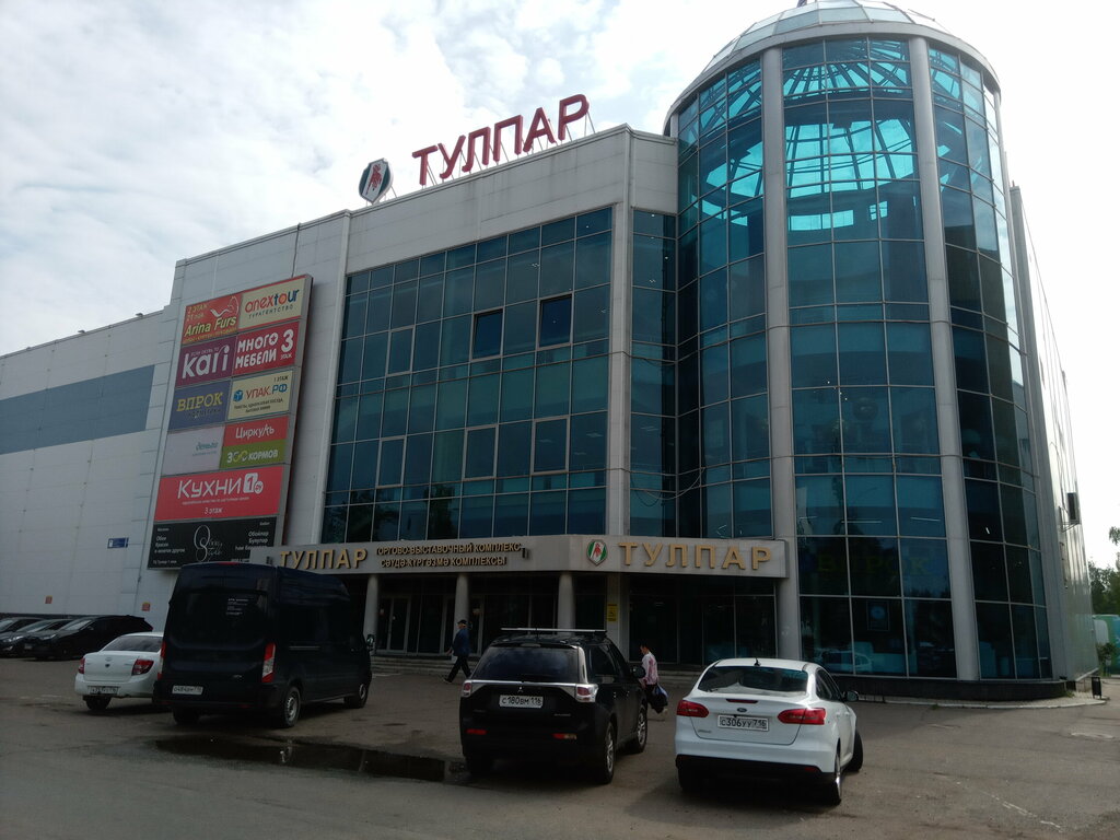 Furniture store Uyut, Naberezhnye Chelny, photo
