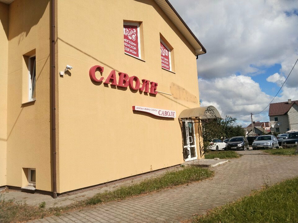 Computer repairs and services Komphelp, Grodno, photo