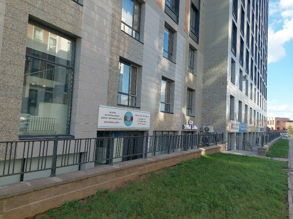 Community organization Post-War Integration Community, Astana, photo