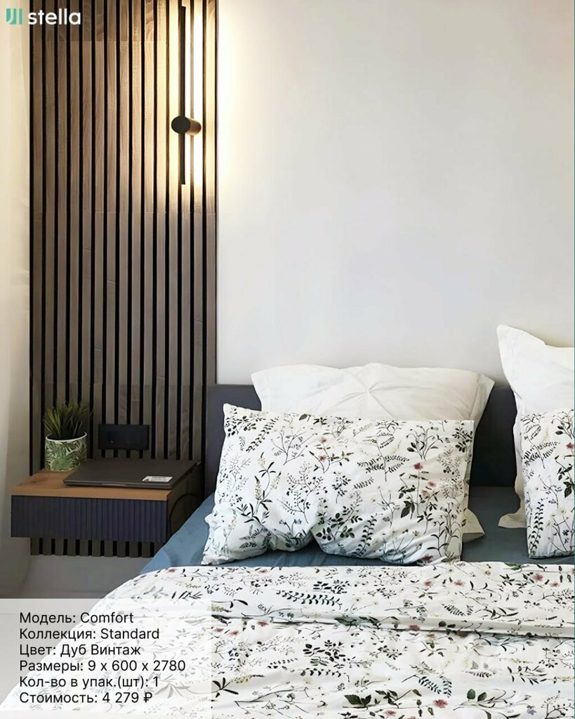 Interior goods Stella, Zhukovskiy, photo