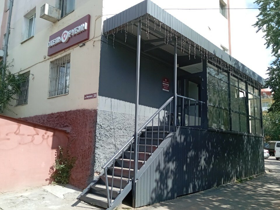 Фото отеля 3