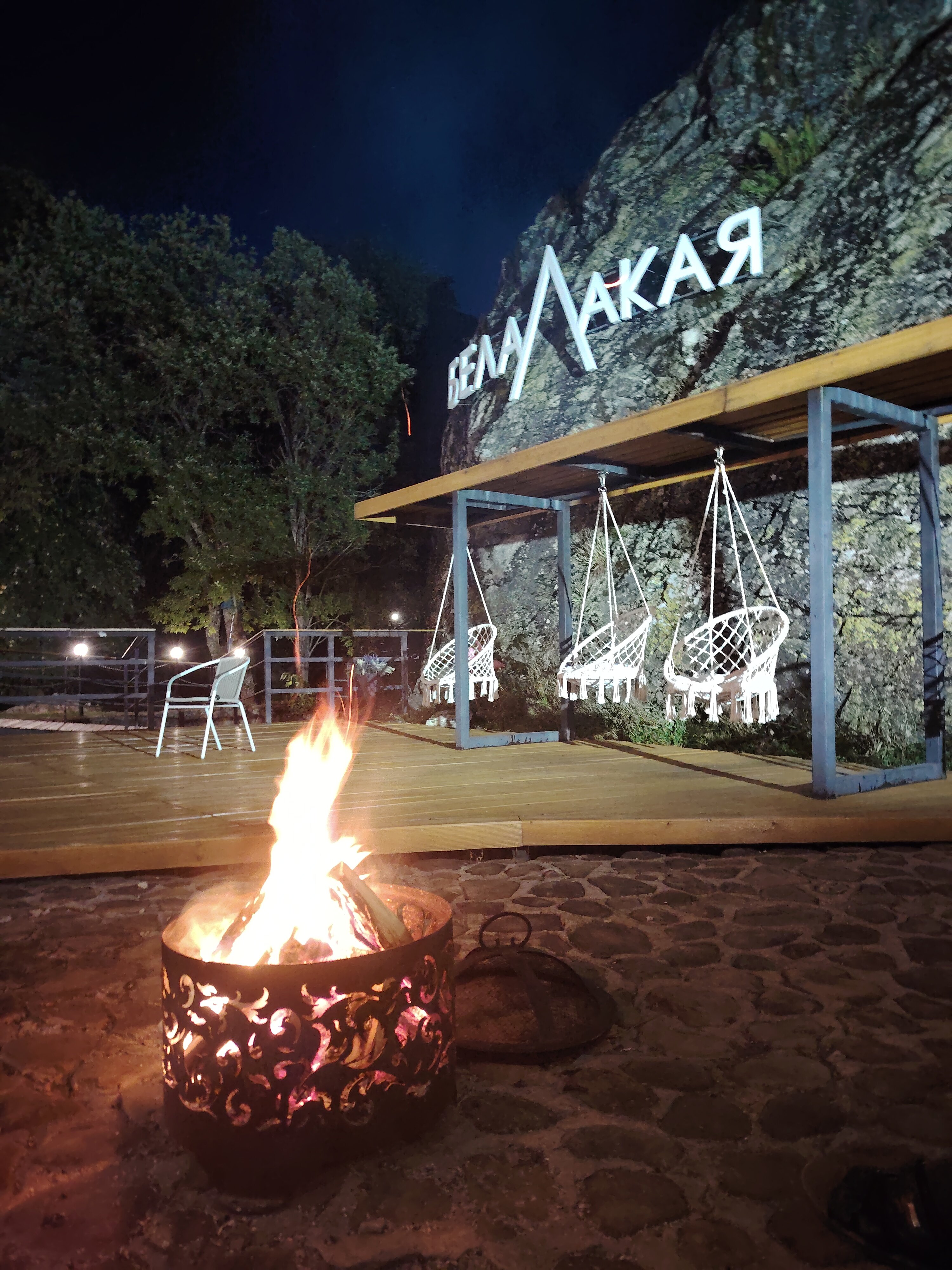 Фото Белалакая