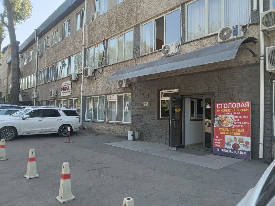 Freight forwarding Defre, Almaty, photo