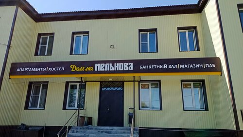 Дом на Мельнова  фото 9