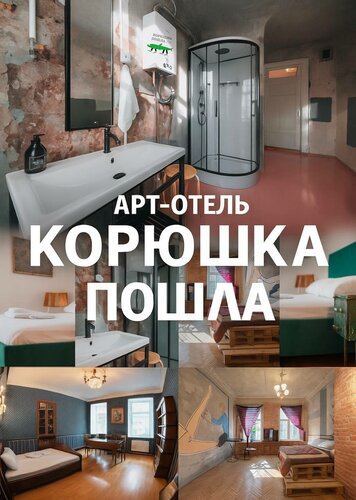 Дом в аренду Корюшка пошла в Санкт-Петербурге