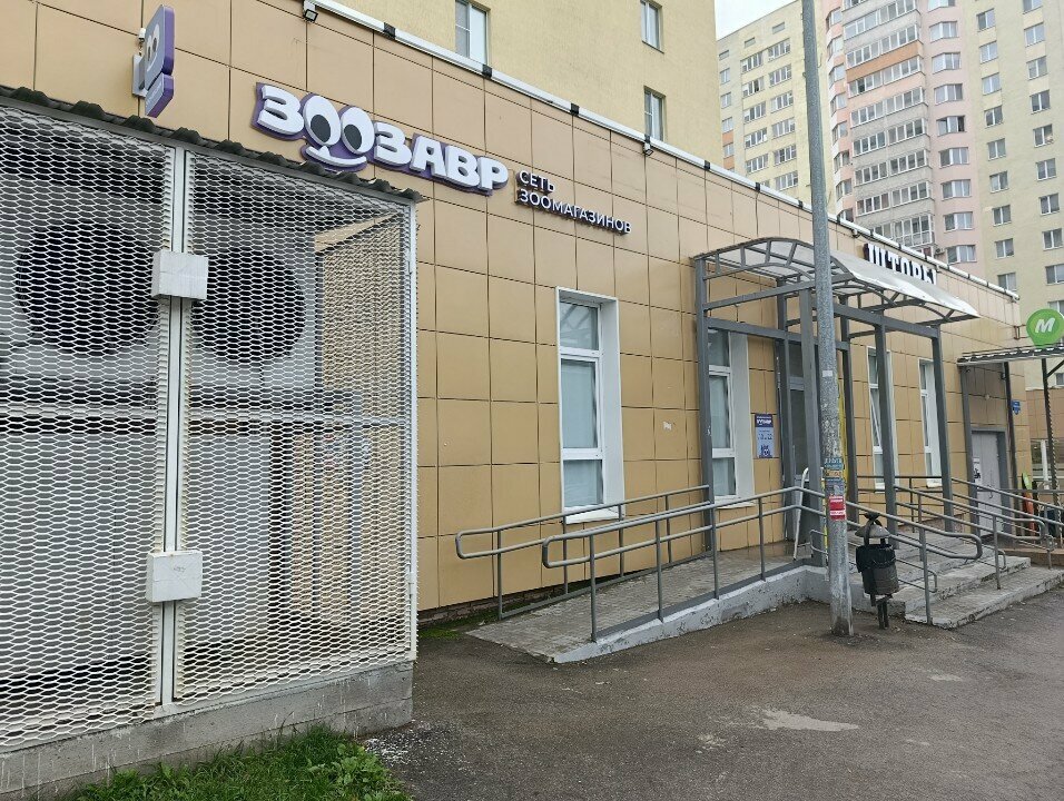 Pet shop Zoozavr, Perm, photo