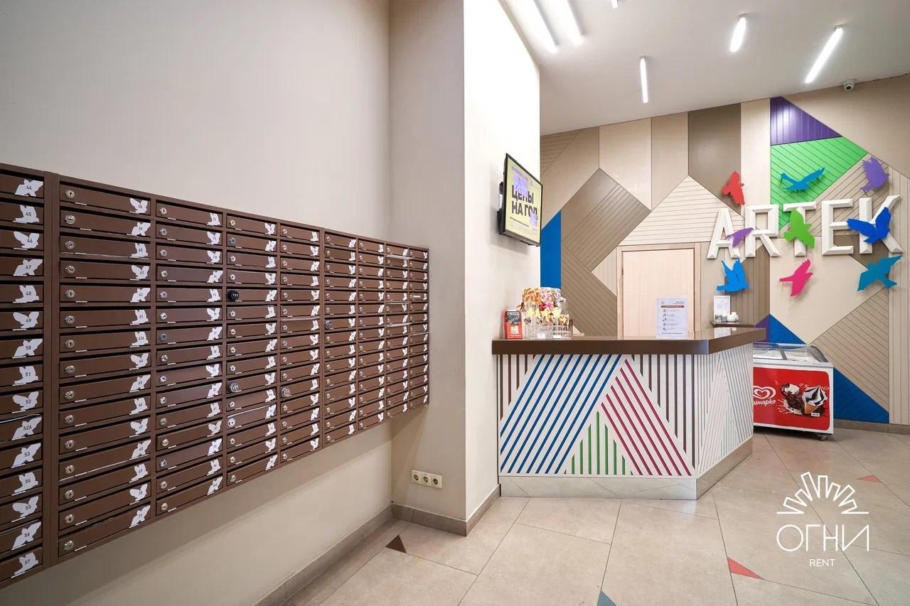 Фото Артек by Огни Rent