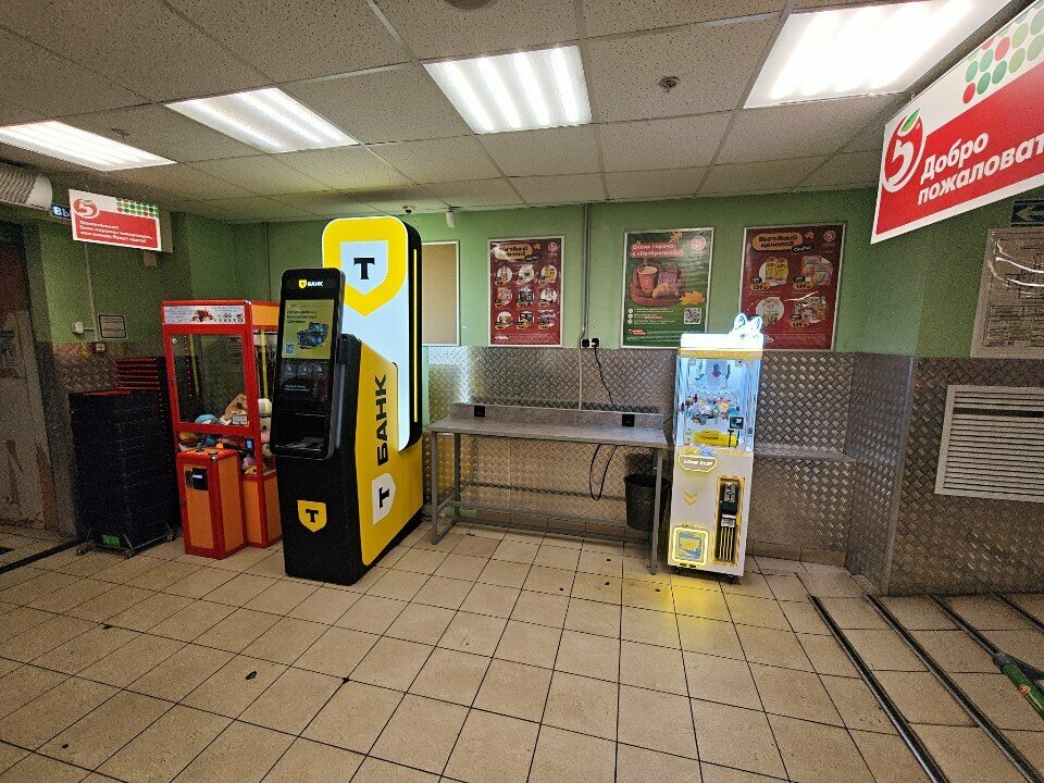 ATM Bank Psb, Yaroslavl, photo