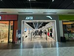 Anta (Nodira street, 4), sportswear and shoes