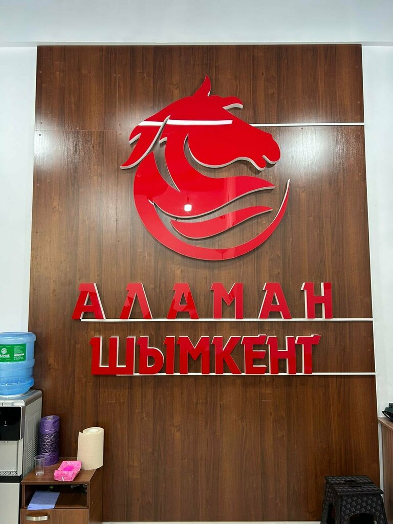 Phytoproducts, dietary supplements Alaman, Chimkent, photo