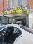 Akim Auto Electric and Air Conditioning Service (Konya, Selcuklu, Fatih Neighborhood, Ulusan Street, 15), car service, auto repair