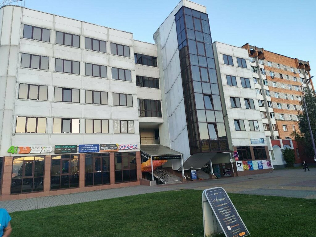 Internet marketing Web studio Omarov.by, Brest, photo