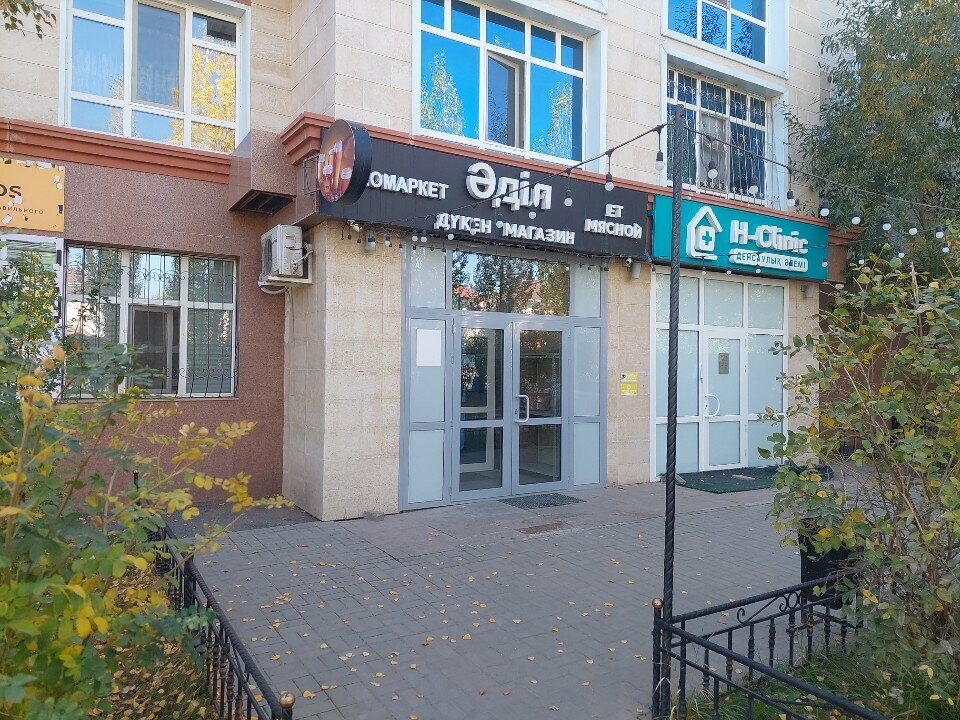 Diagnostic center H-Clinic, Astana, photo