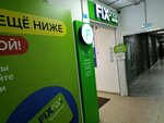 Fix Price (Mytischi, Olimpiyskiy Avenue, 38к5), home goods store