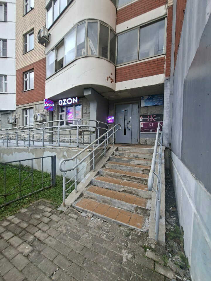 Point of delivery Ozon, Korolev, photo