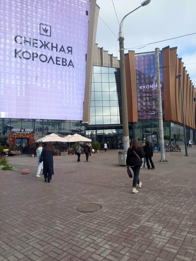 Money transfers Золотая Корона , Perm, photo