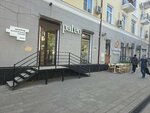Felice. amn (Korkmasova Street, 6), bags and suitcases store