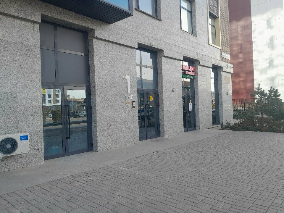 Payment terminal Qiwi, Astana, photo