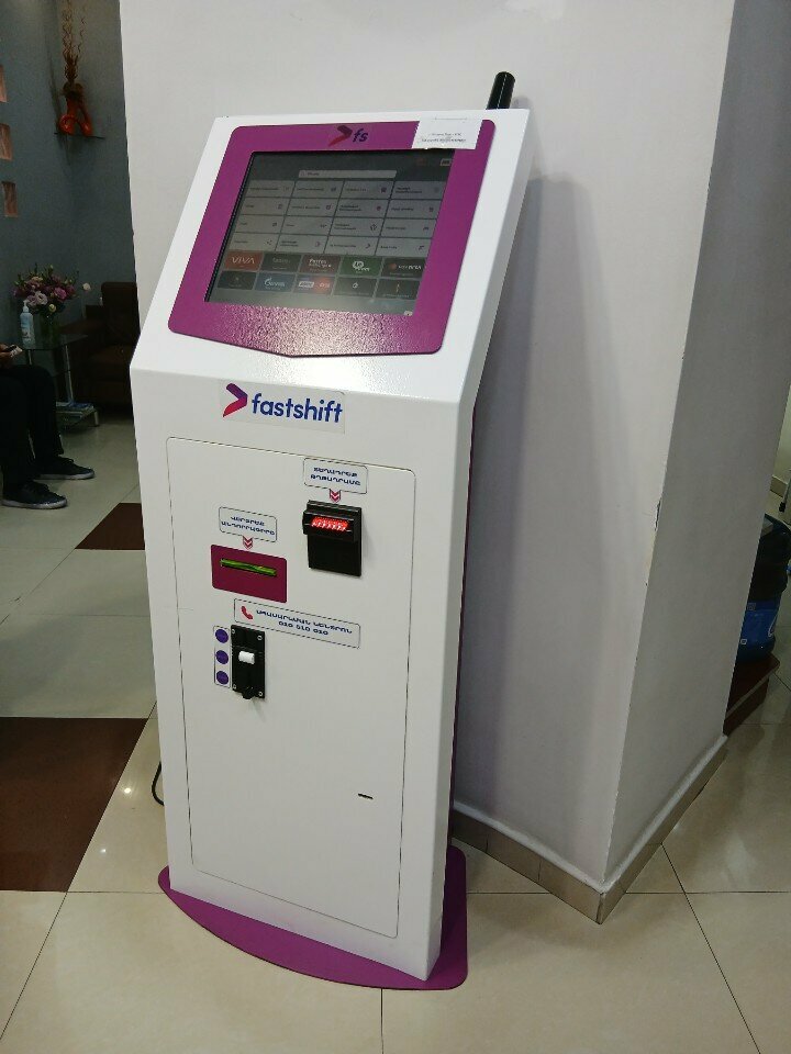Payment terminal Fast Shift, Yerevan, photo