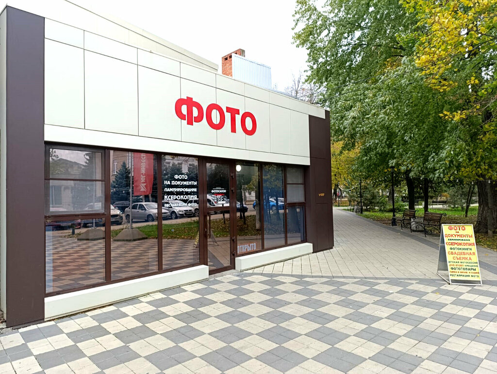 Photography Kolibri, Primorsko‑Ahtarsk, photo