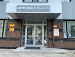 Zeon (Vladivostok, Pologaya Street, 24), computer repairs and services