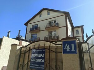 Гостевой дом Фортуна