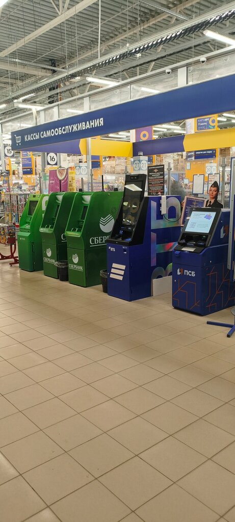 ATM Bank VTB, Pskov, photo