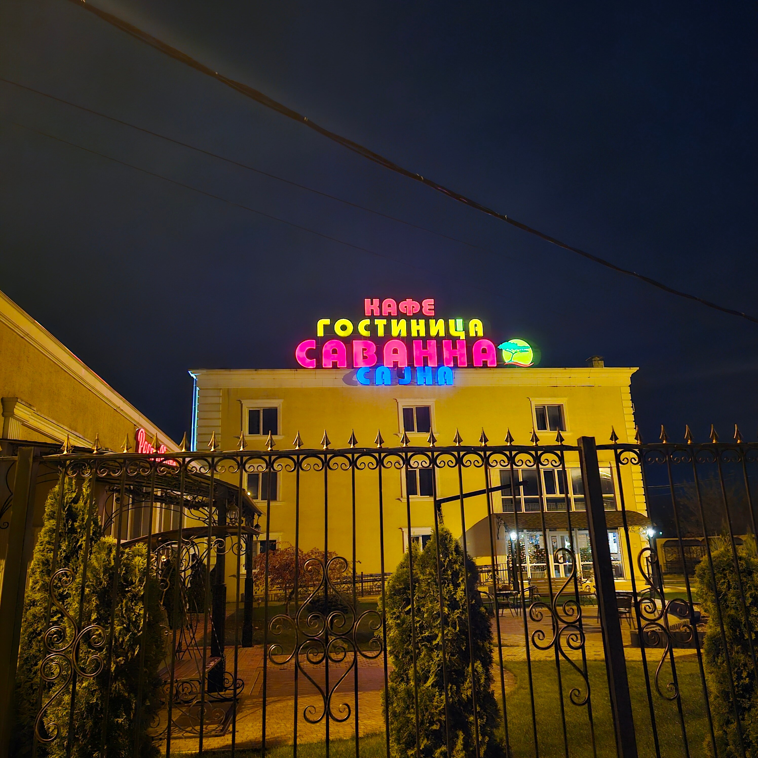 Фото отеля 2