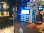 Бери заряд (prospekt Gagarina, 13/2), power bank rental