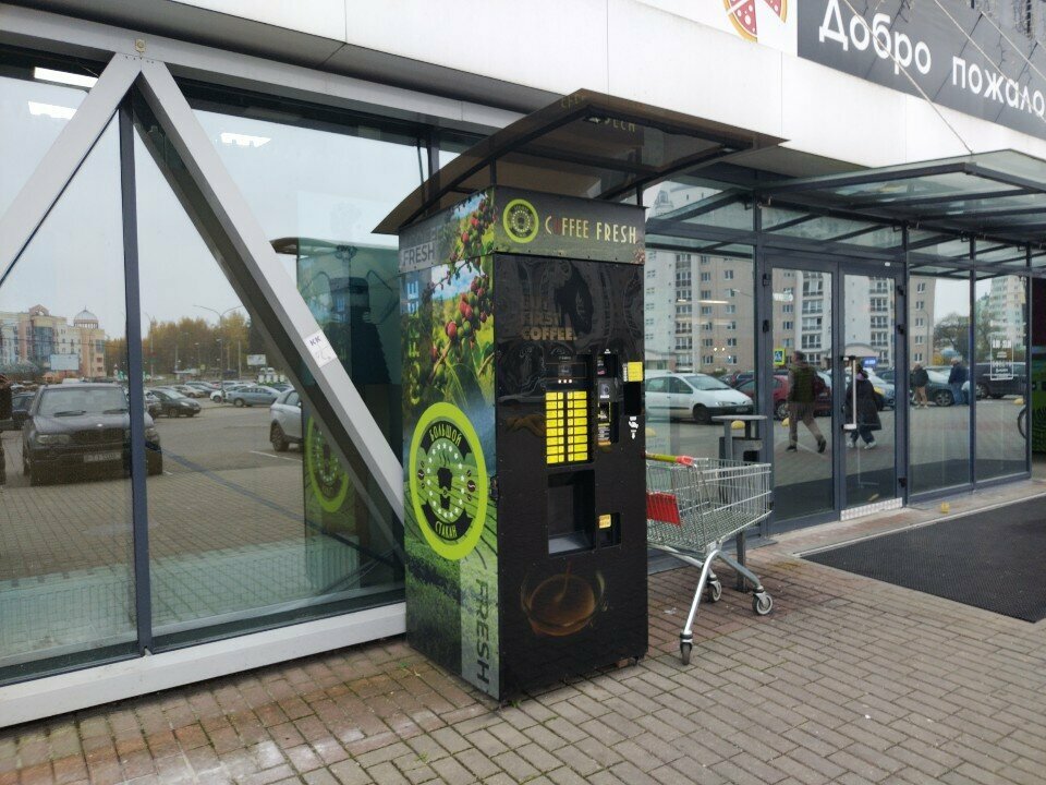 Coffee machine Coffee fresh, Mogilev, photo