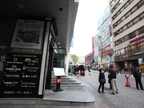 Фото Step Inn Myeongdong 1