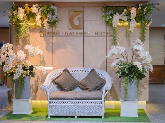 Фото Phayao Gateway Hotel