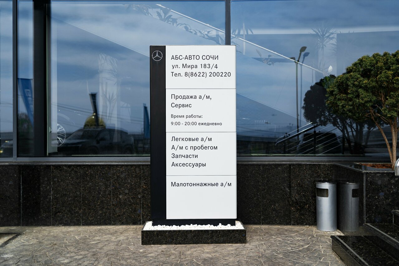 photo Абс-авто