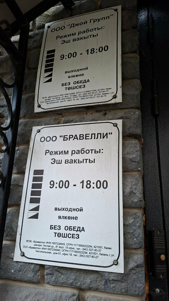 Bags and suitcases store Бравелли, Kazan, photo